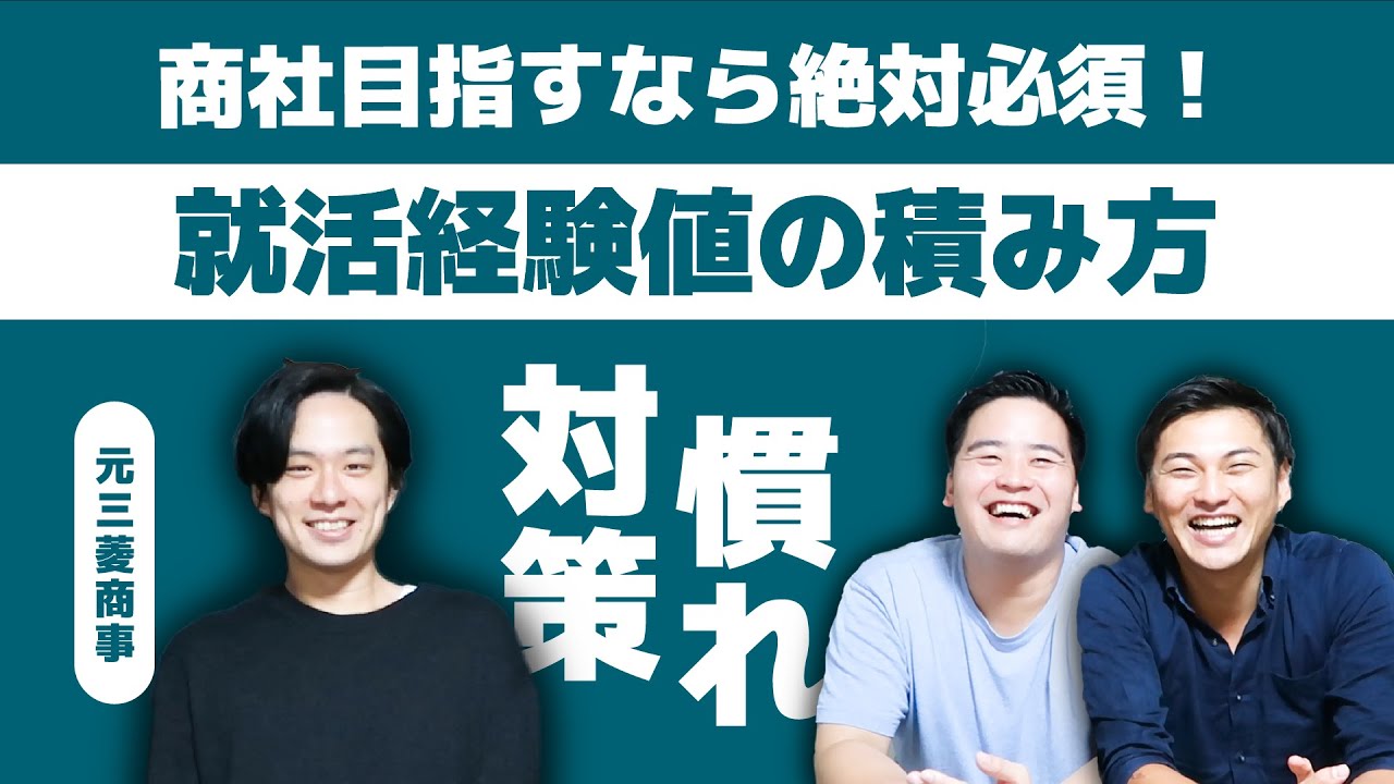 女性総合職の本音 入社1年目の働き方 帰宅時間は何時 総合商社営業ウーマンの朝起きてから夜寝るまでの1日をぶっちゃけトーーク